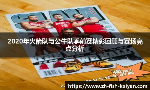 关键词2