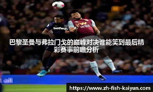 关键词3