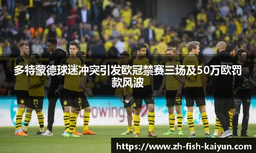 关键词2