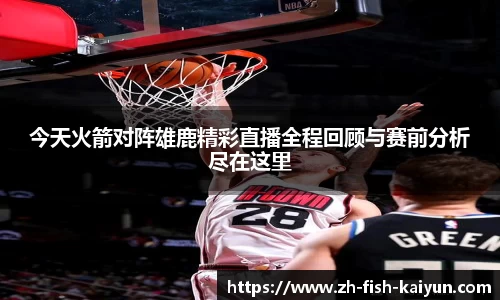 关键词4