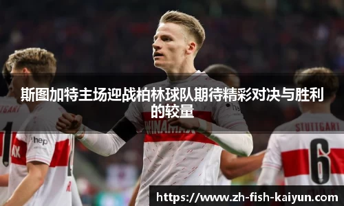 关键词3