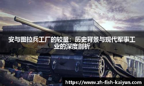关键词2